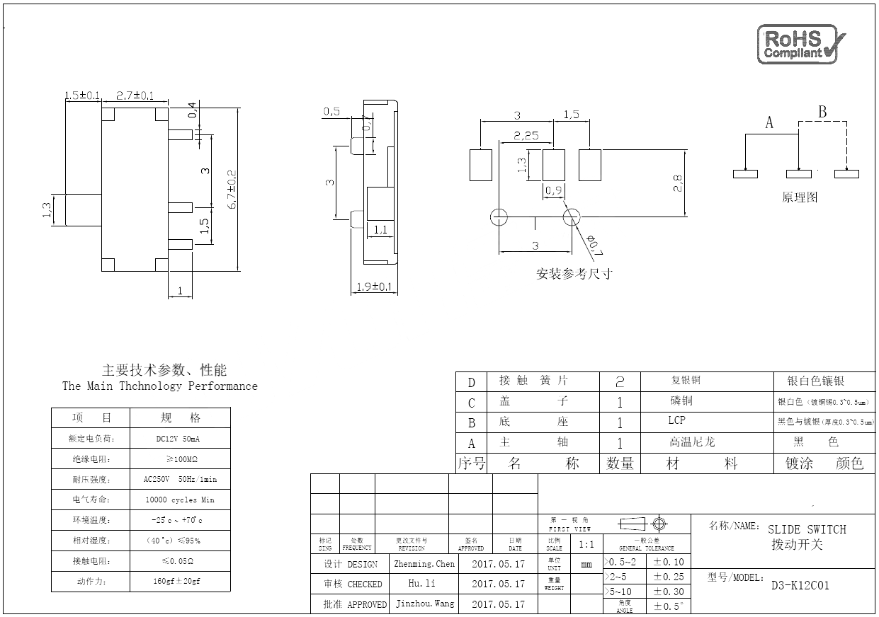 D3-K12C01