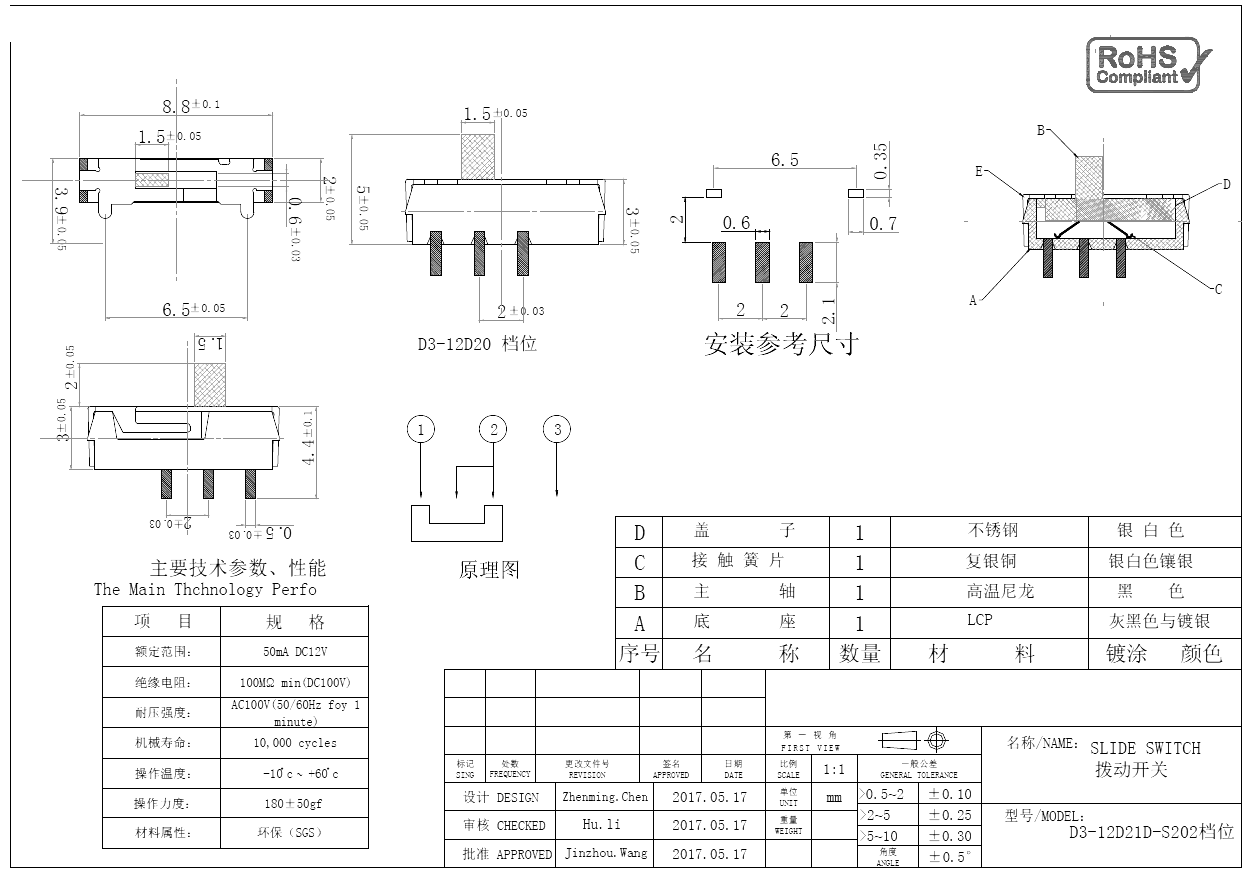 D3-12D21D-S202