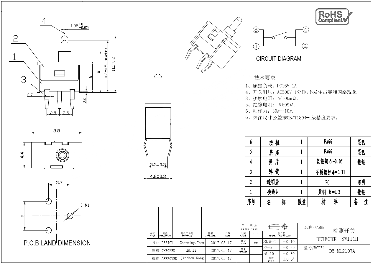 D5-M12107A