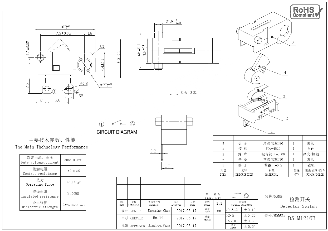 D5-M1216B