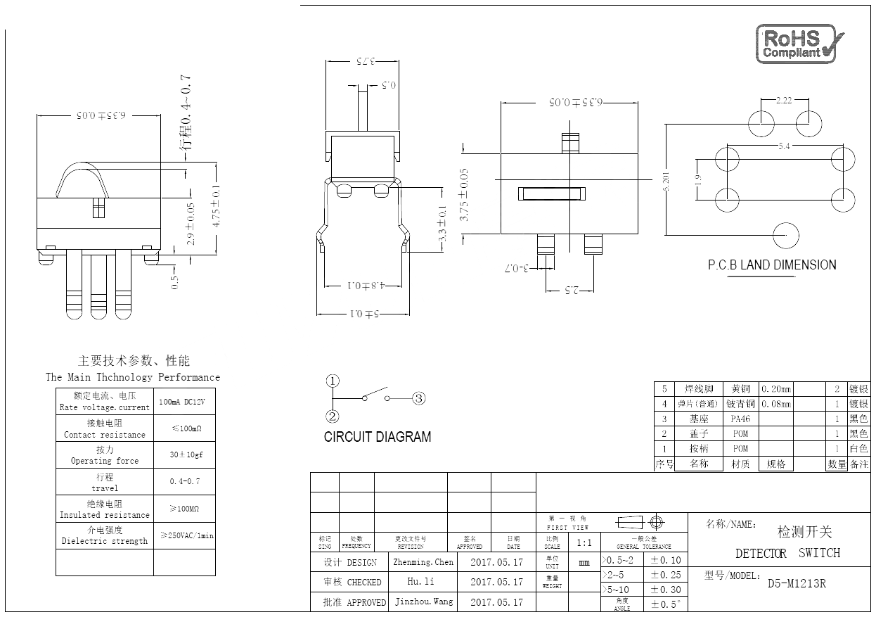 D5-M1213R