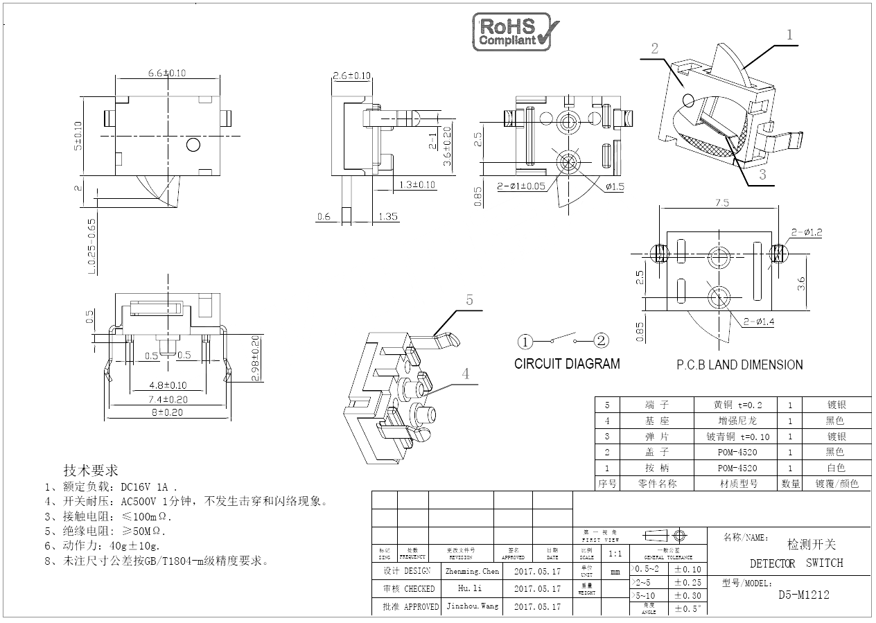 D5-M1212