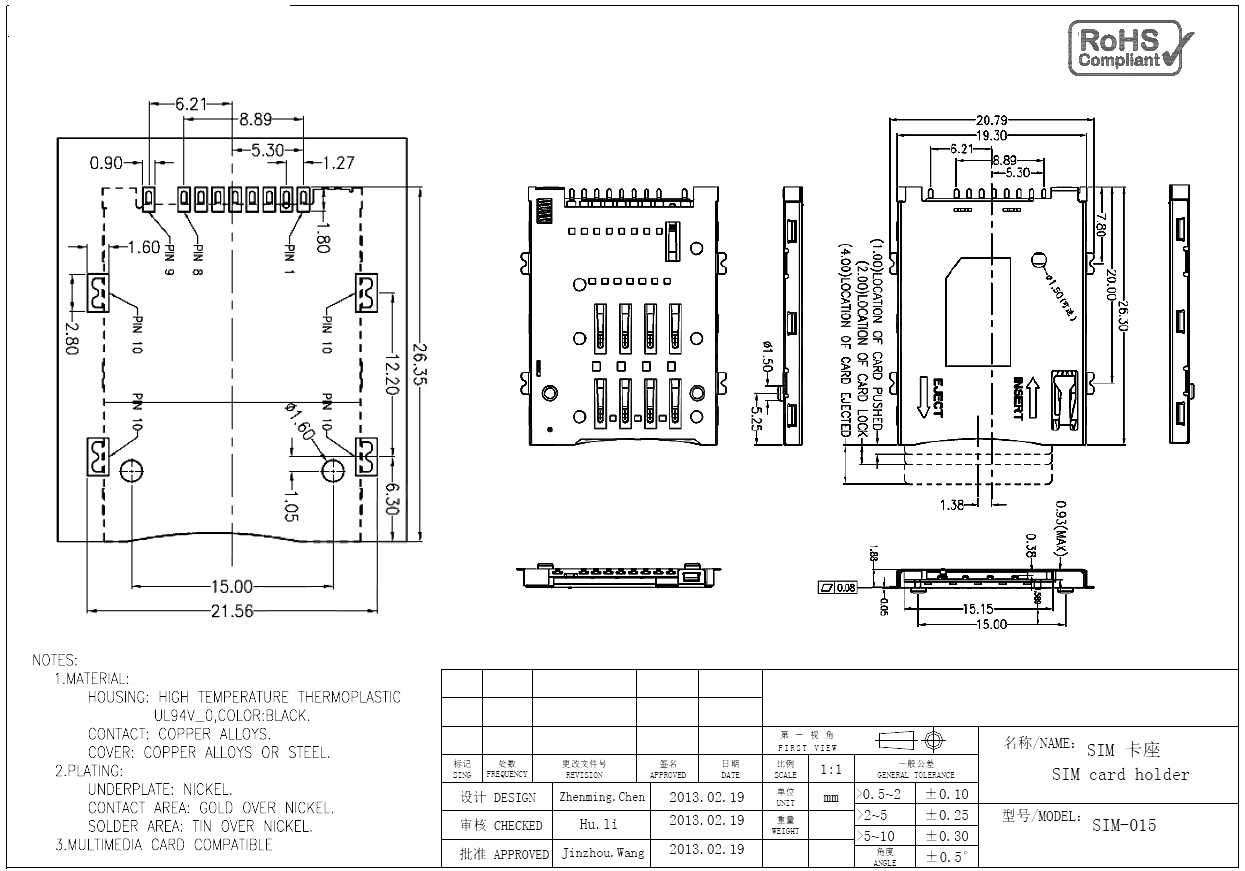 SIM-015