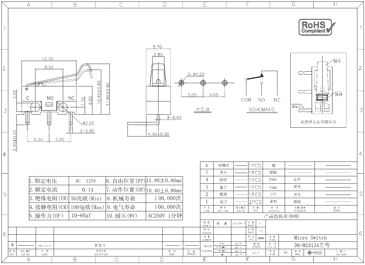 D6-M1813A左弯