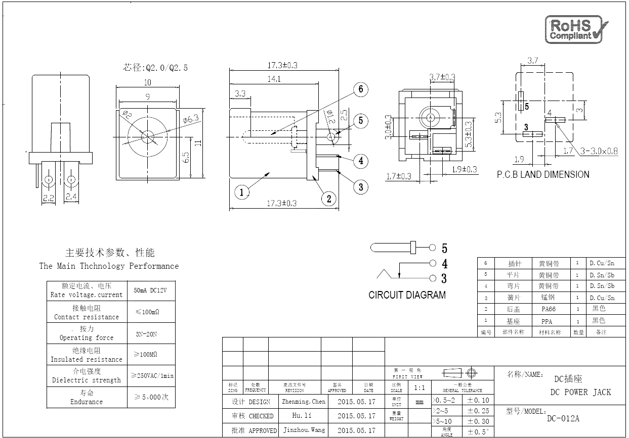 DC-012A