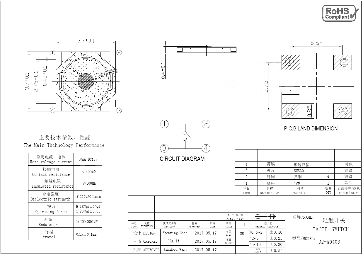 D2-A0403直