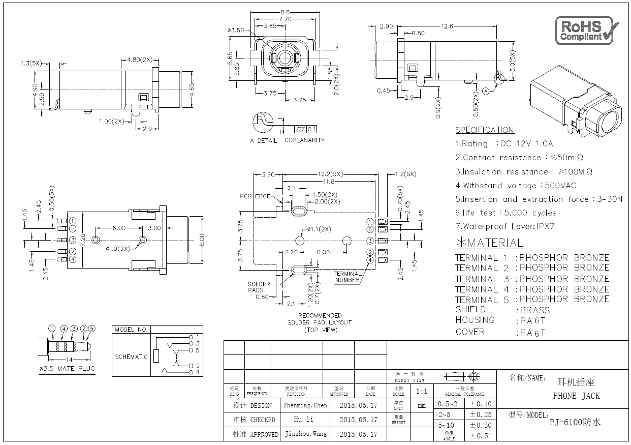 PJ-6100