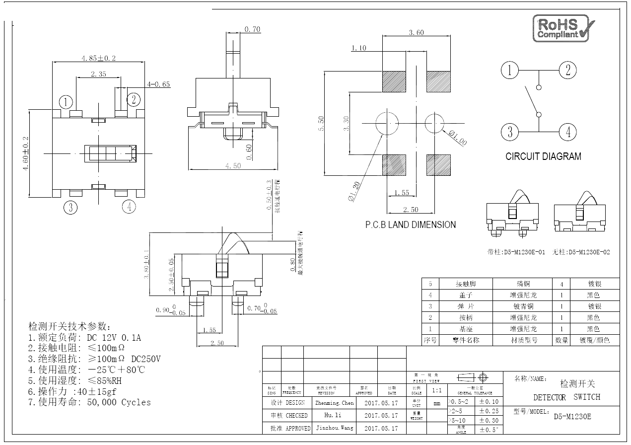 D5-M1230E