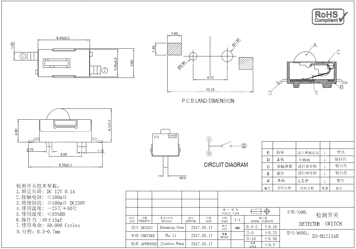 D5-M1213AR