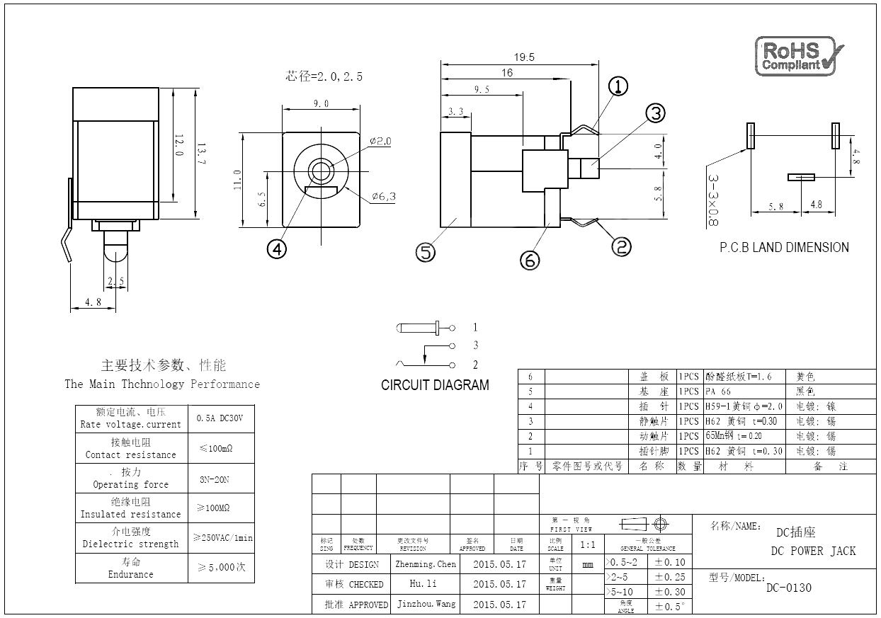 DC-013