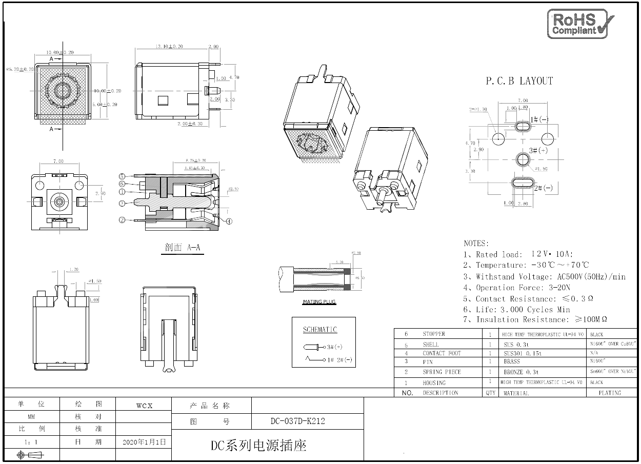 DC-037D-K212