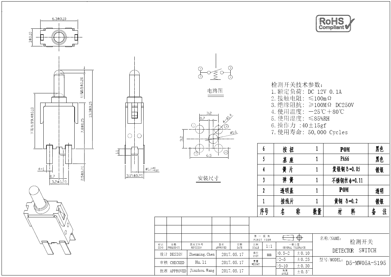 D5-MW05A-S195