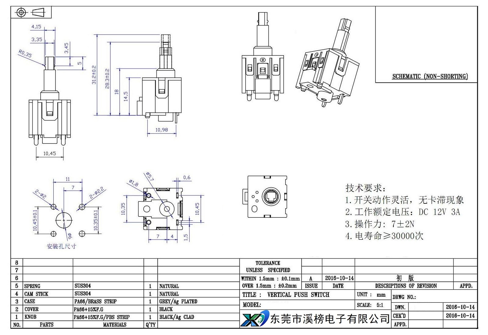 XB-PB-1215-D-  (9).jpg