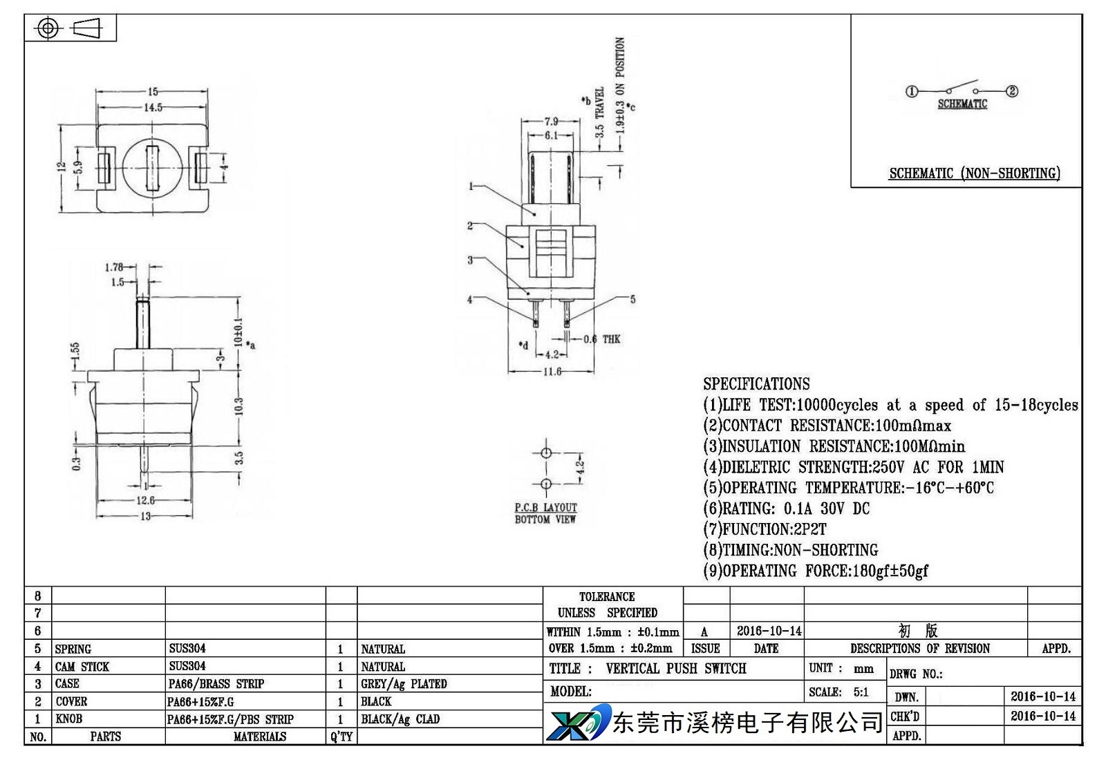 XB-PB-1215-B-=- _副本 (5).jpg