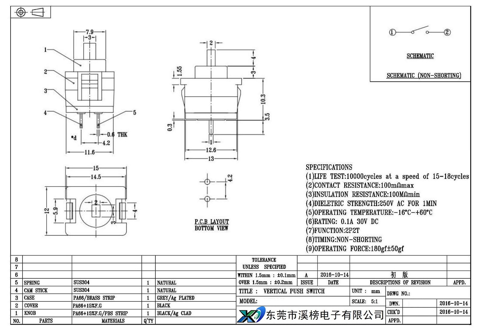 XB-PB-1215  (9).jpg