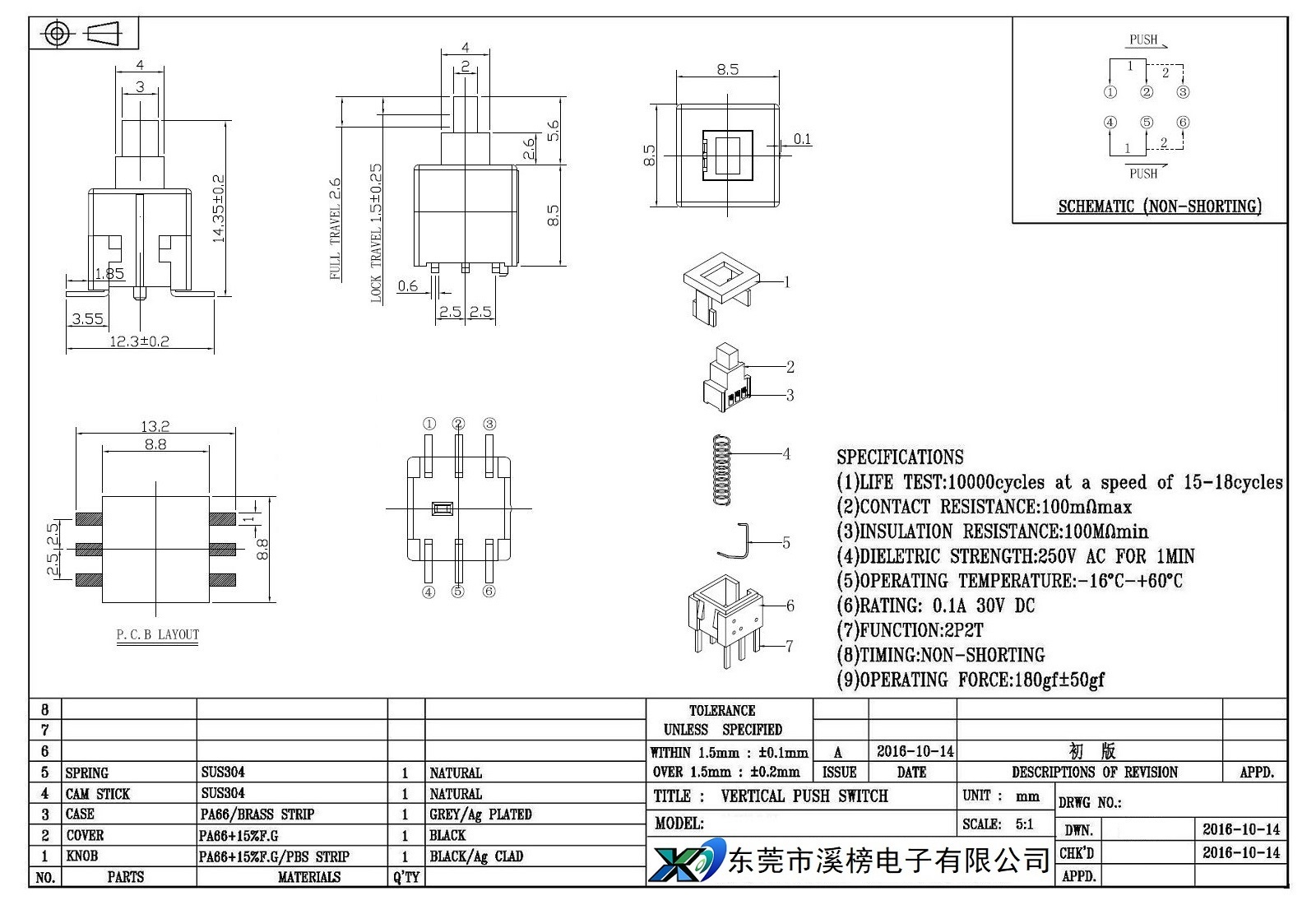 XB-PB-22E85-B-SMT- =- (4).jpg