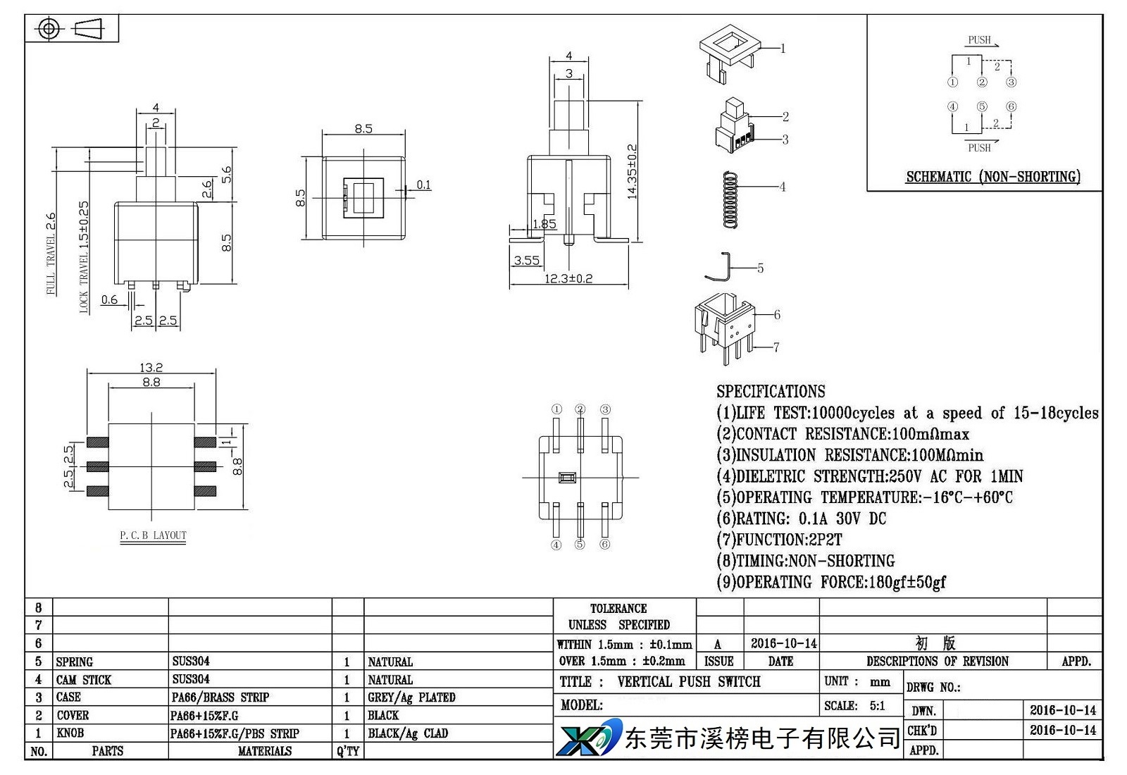 XB-PB-22E85-A-SMT-- =  (4).jpg