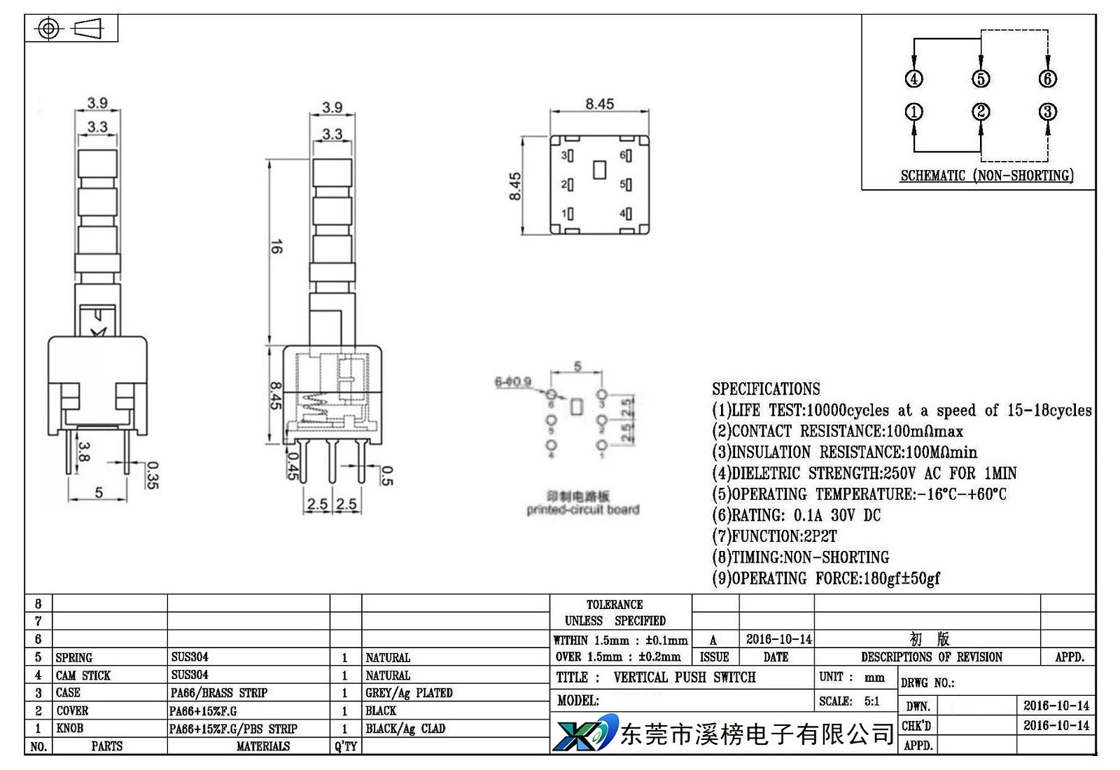 XB-PB-22E85-24- = (3).jpg