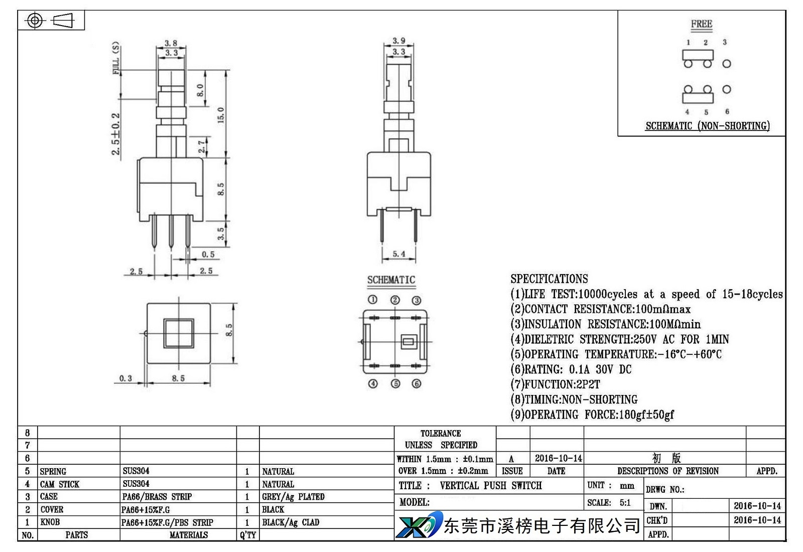 XB-PB-22E85-23 = (3).jpg