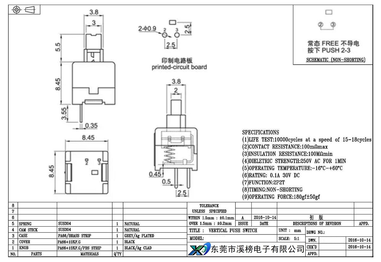 XB-PB-22E85-14  (11).jpg