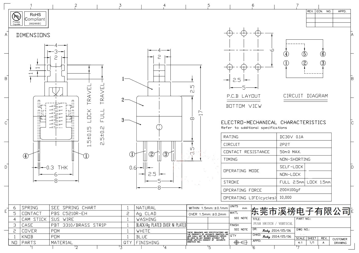 XB-8080 (2).jpg