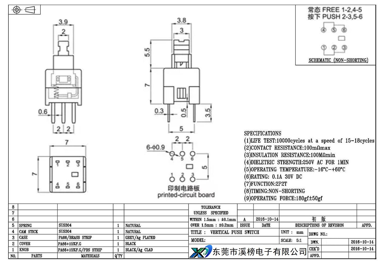 XB-PB-22E70-5-  (7).jpg