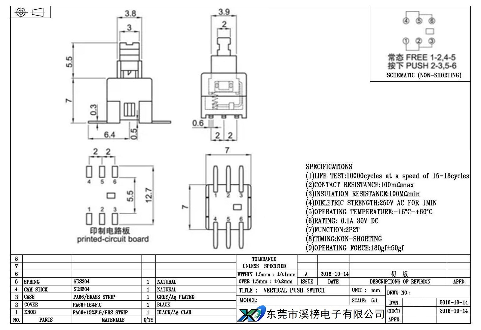 XB-PB-22E70-4  (6).jpg