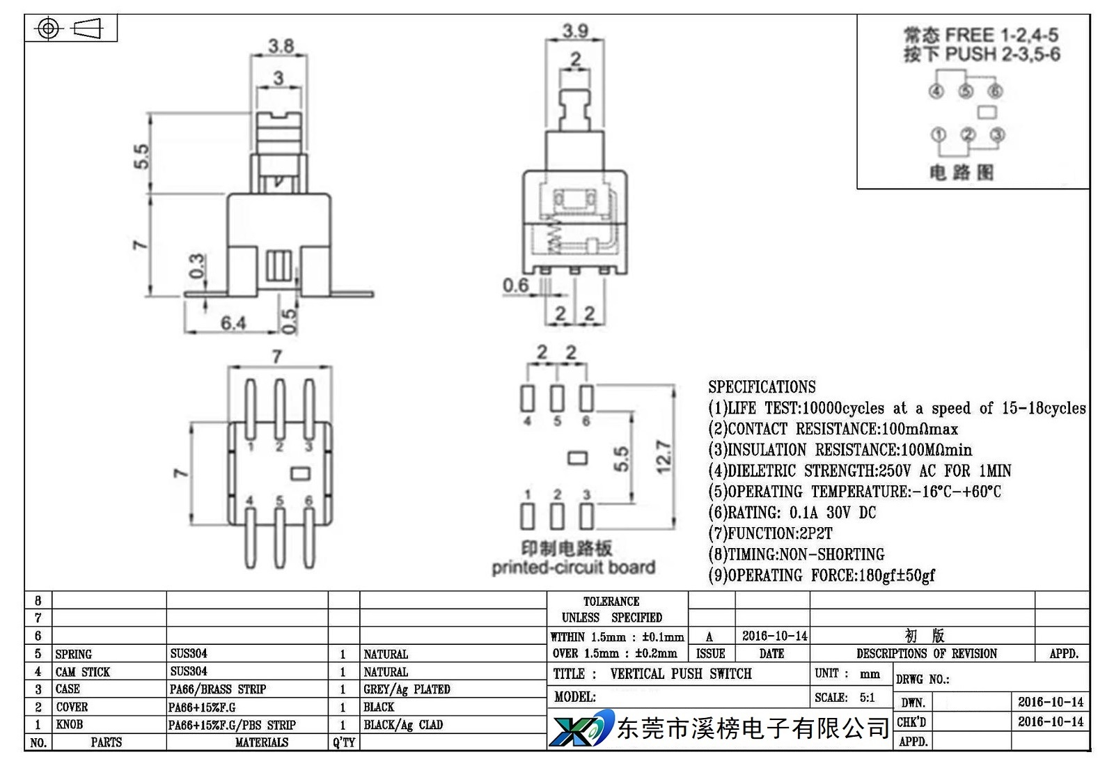 XB-PB-22E70-3 -  (8).jpg