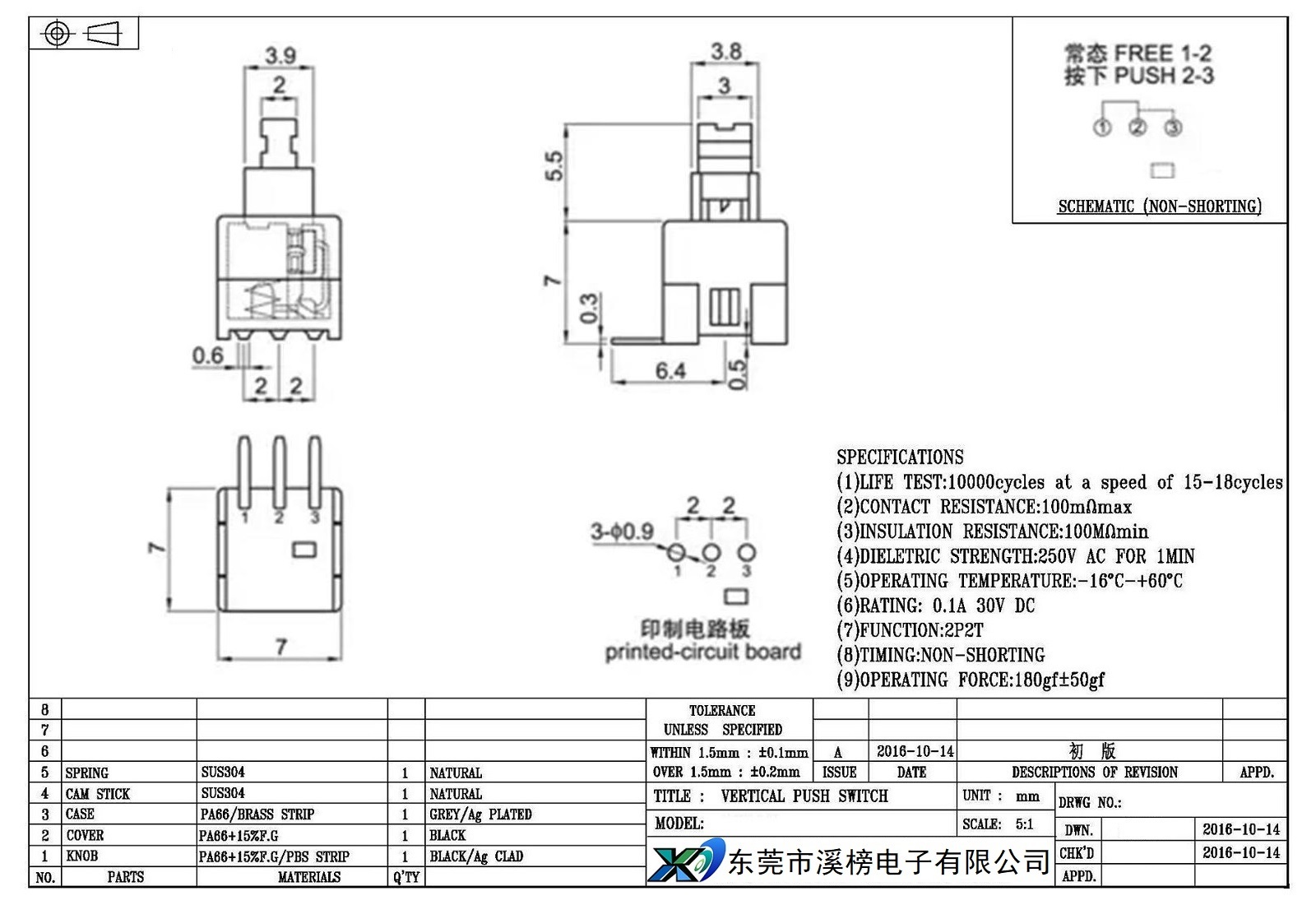 XB-PB-22E70-2  (8).jpg