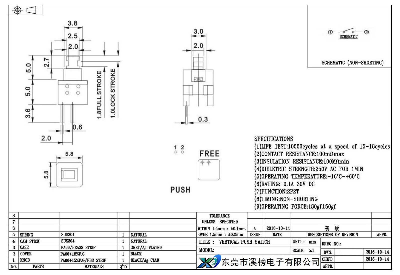 XB-PB-22E58-12 (1).jpg