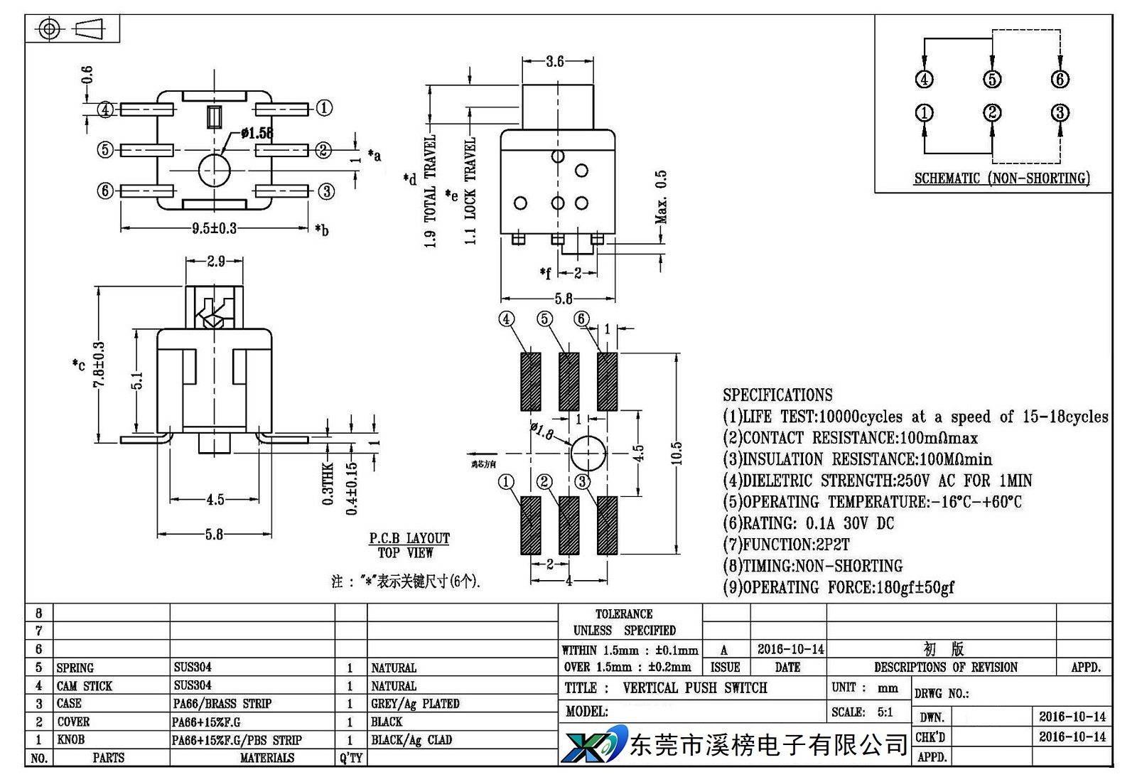 XB-22E58-P-MD (1).jpg