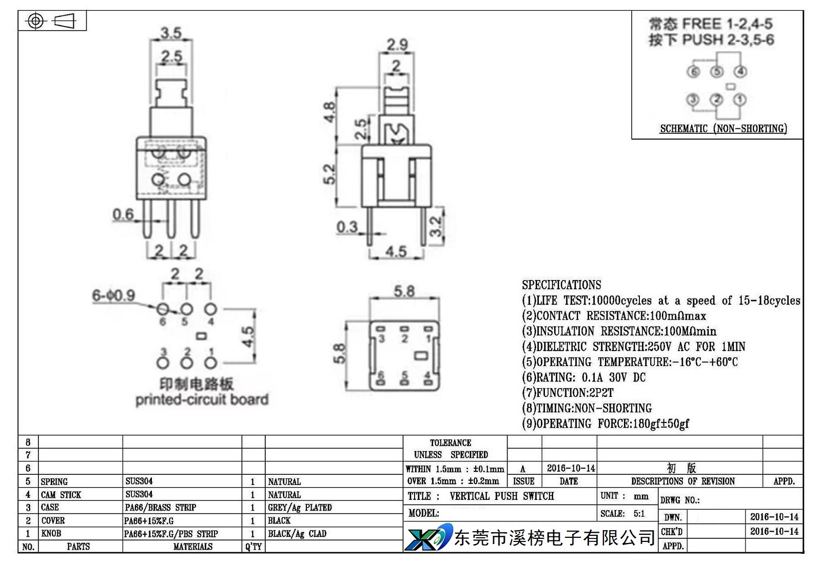 XB-22E58-5=   (4).jpg