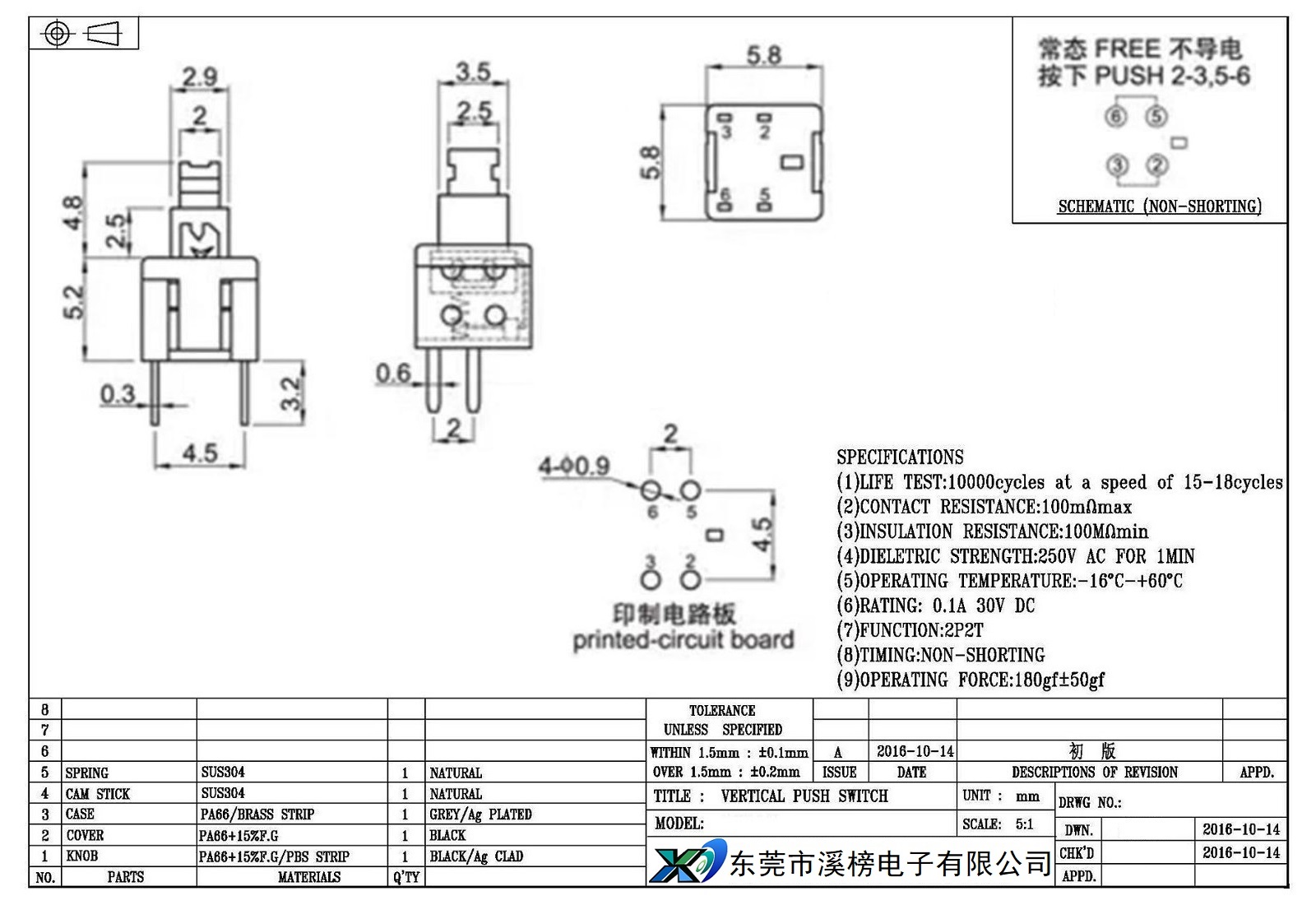 XB-22E58-3 (4).jpg