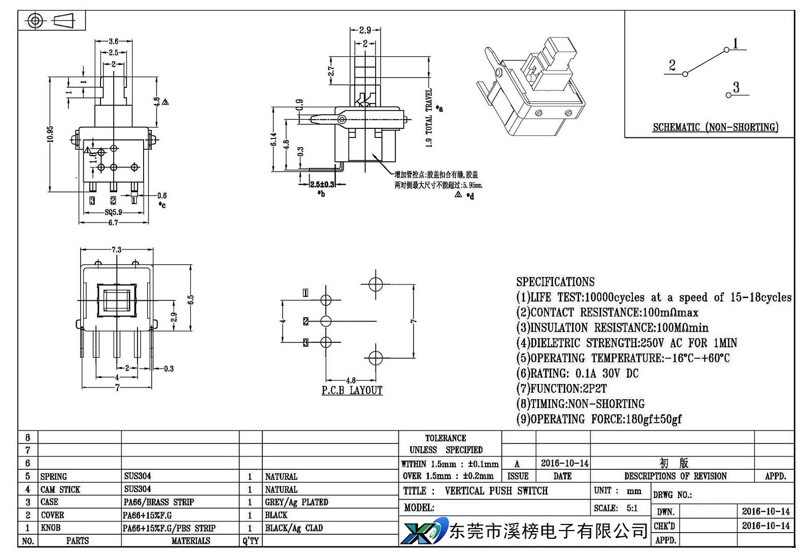 XB-12E58-R (1).jpg