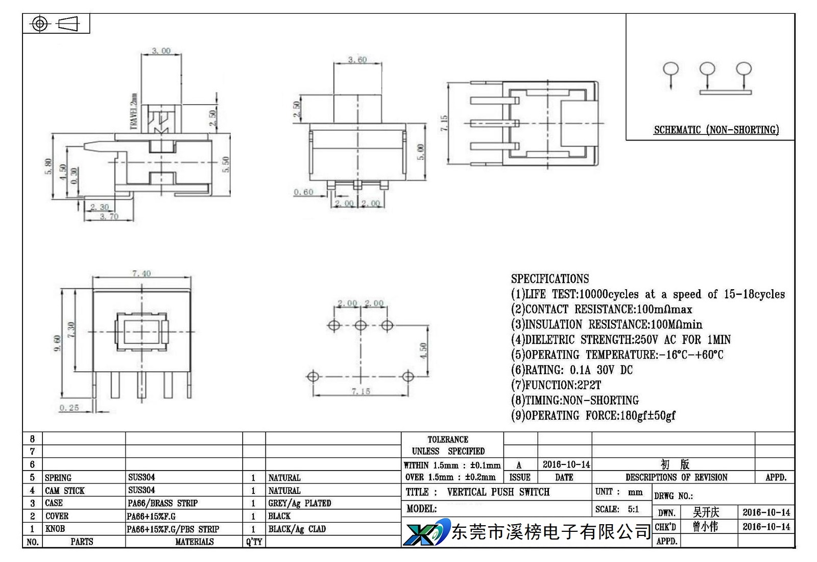 XB-12E58-C (2).jpg