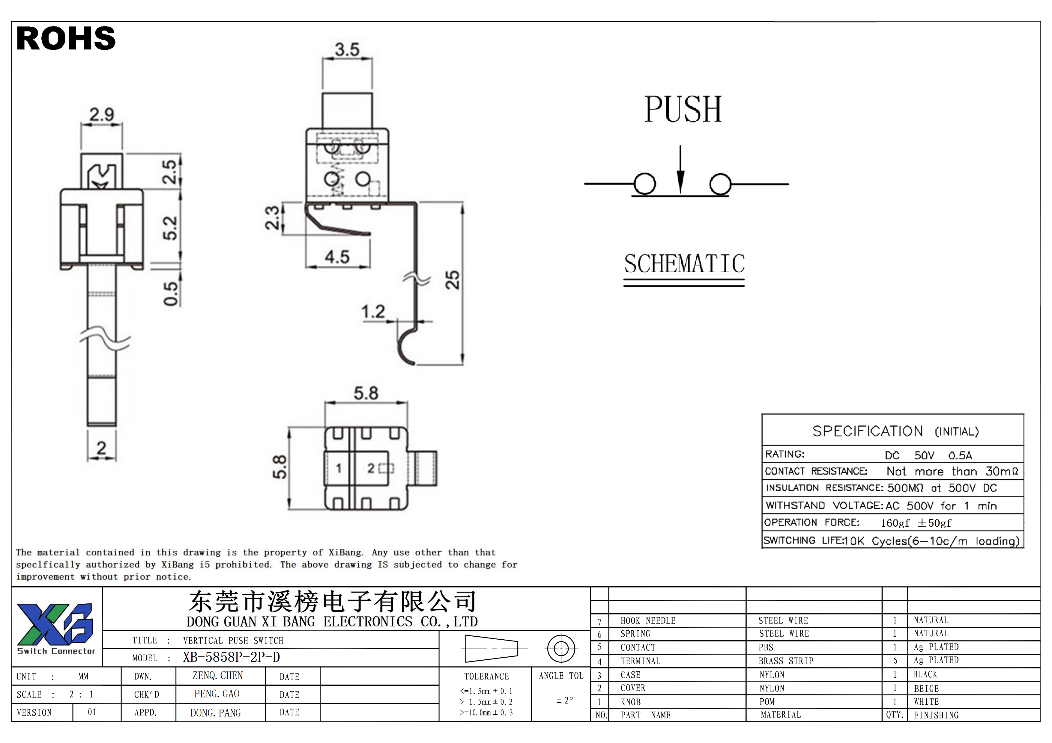 XB-5858P-2P-D (2).png