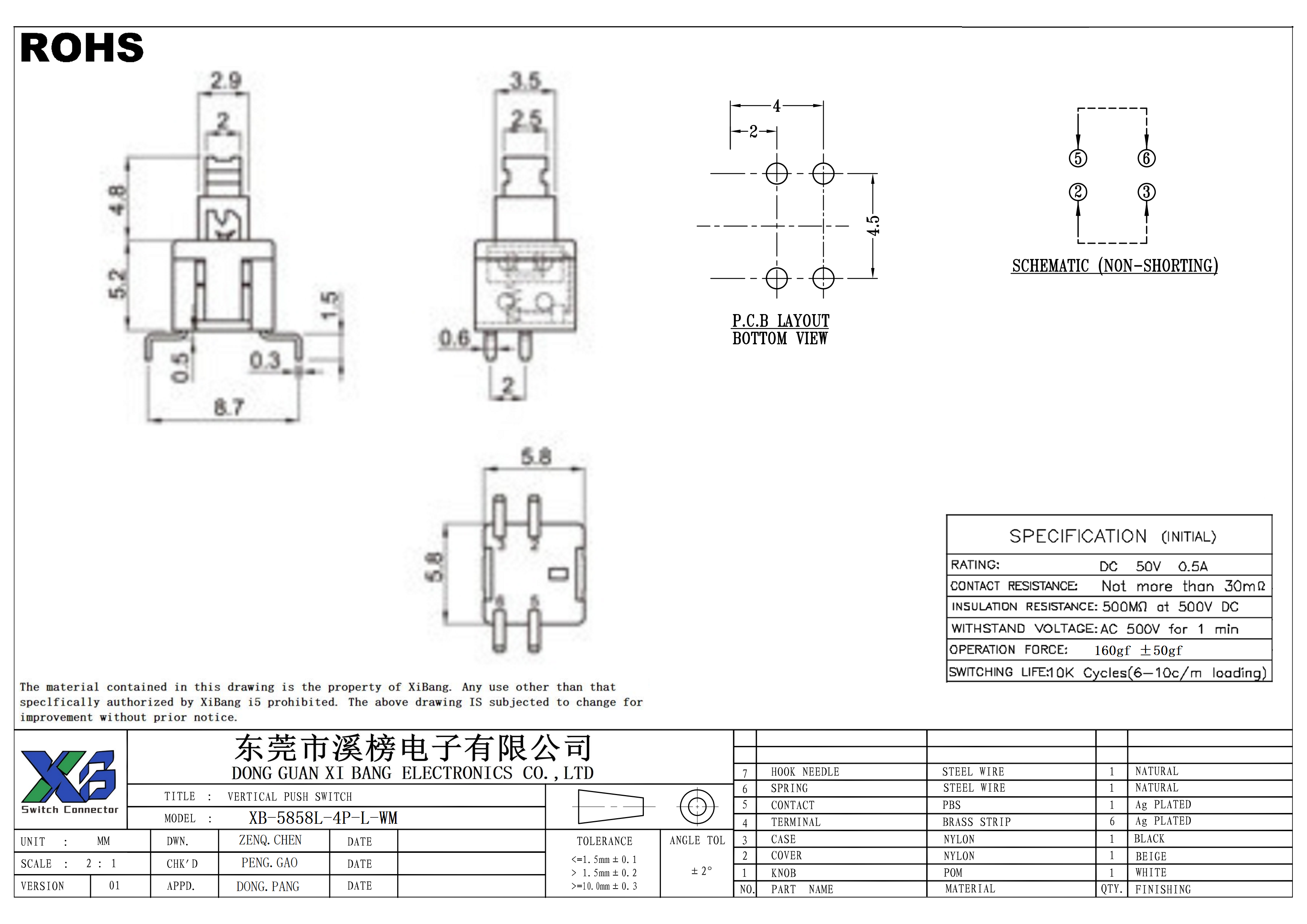 XB-5858L-4P-L-WM-.png