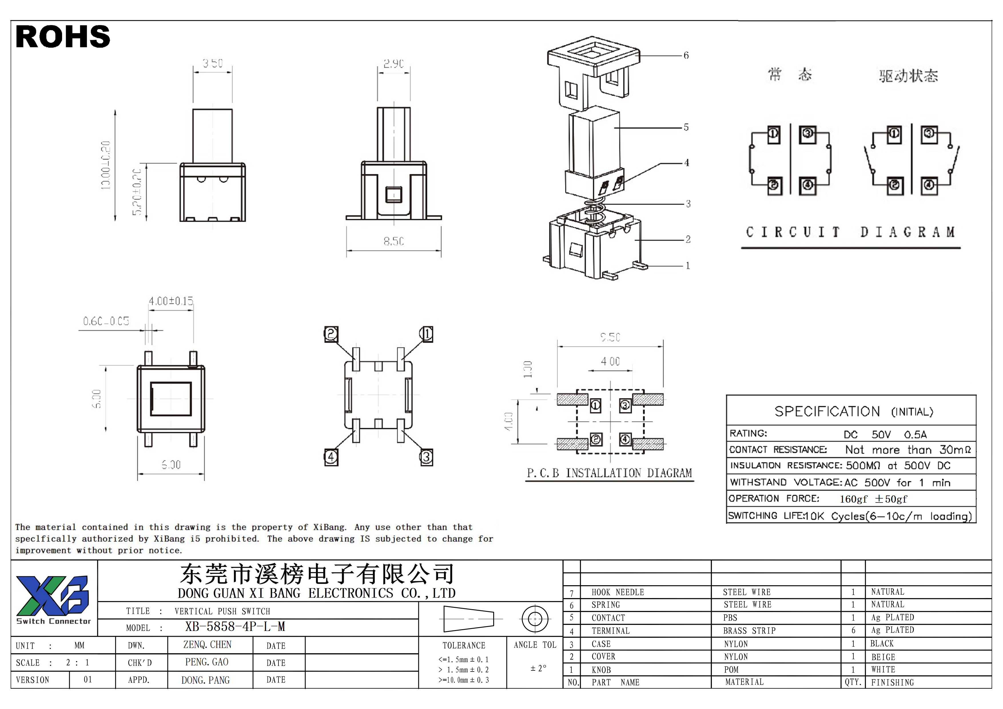 XB-5858-4P-L-M  . (1).png