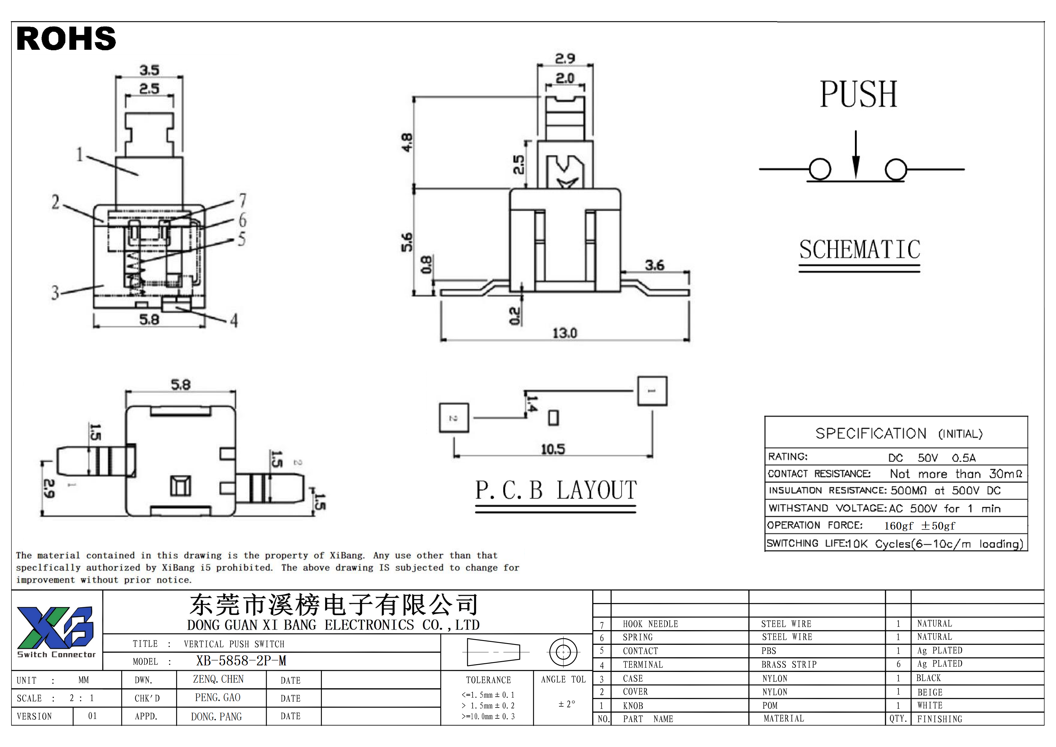 XB-5858-2P-M.png