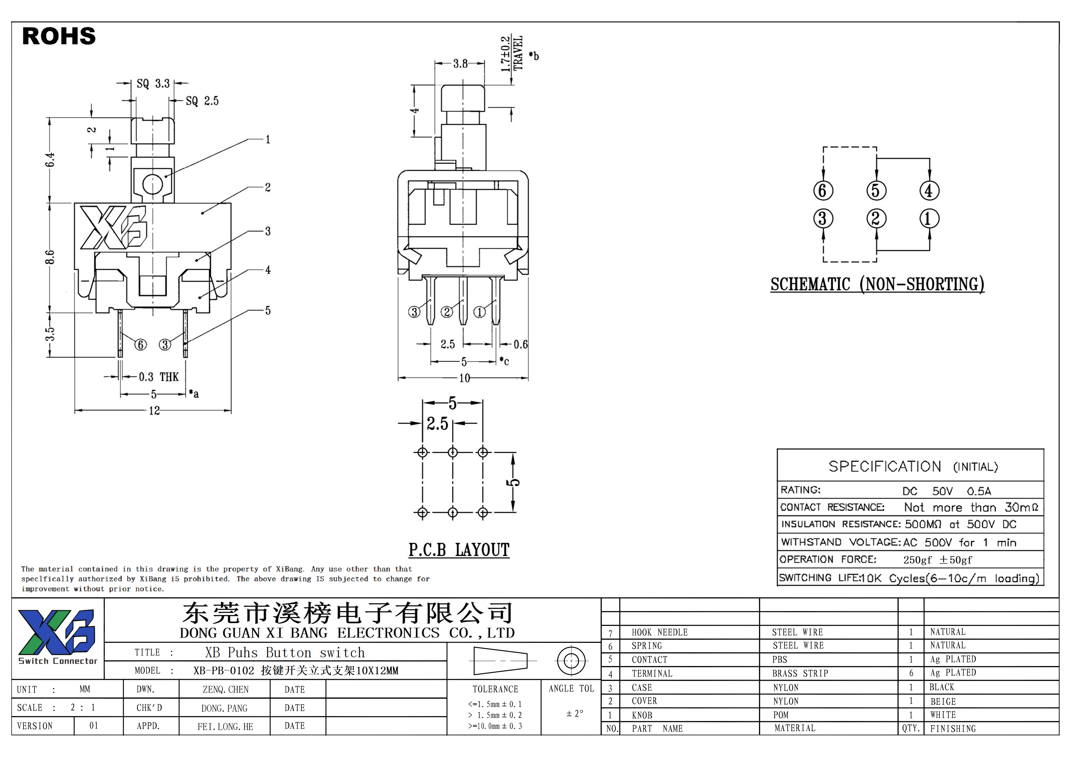 XB-PB-0102 (6)_00.png