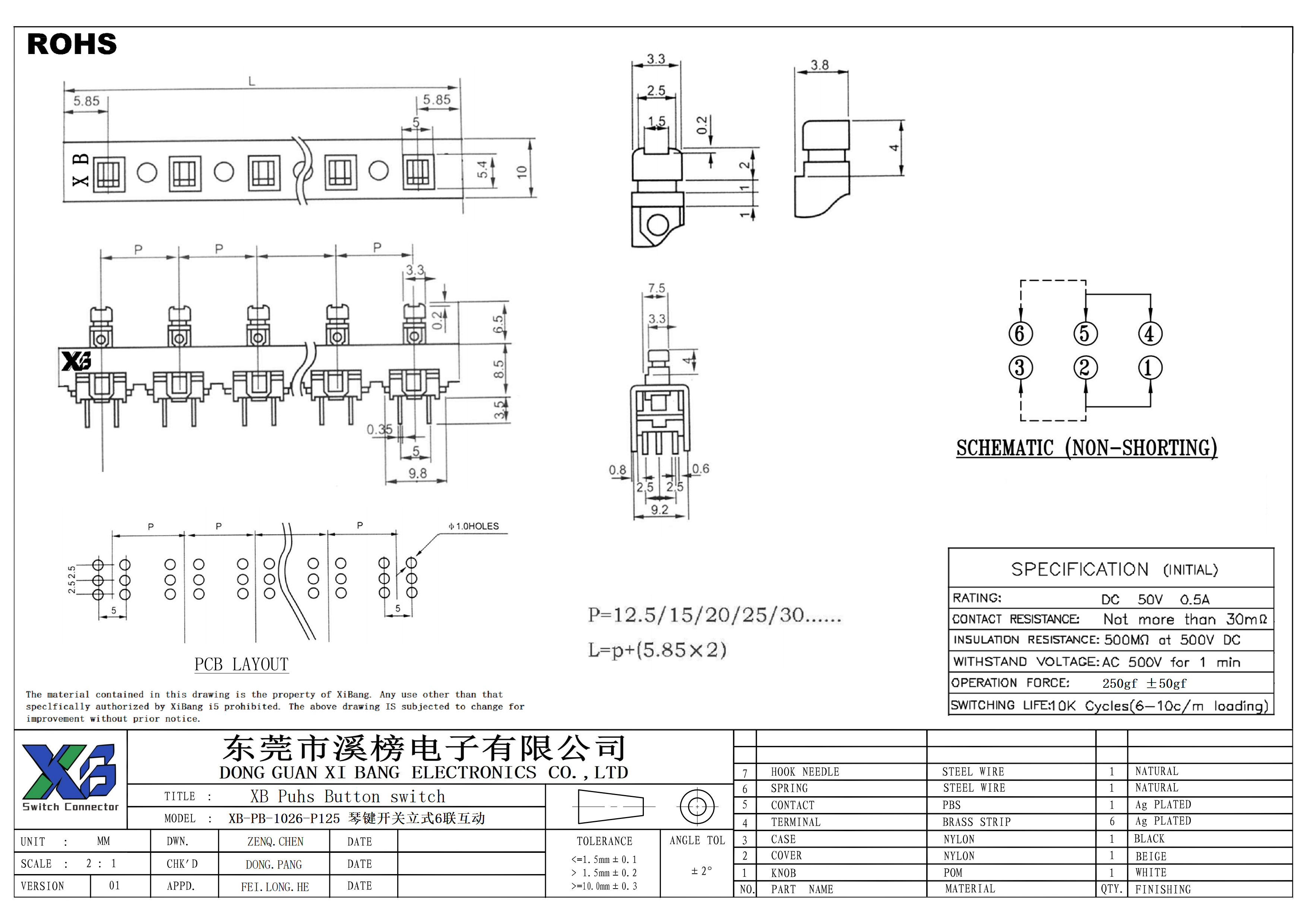 XB-PB-1026-P125  (1).png