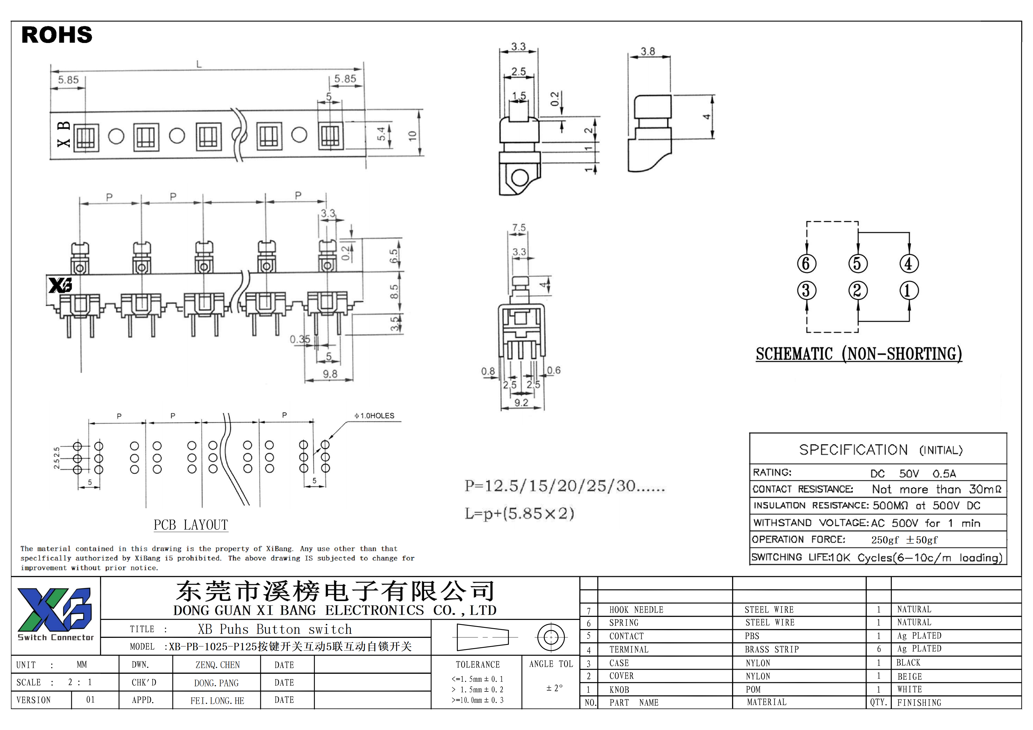 XB-PB-1025-P125   (2)_00 - 副本 - 副本.png