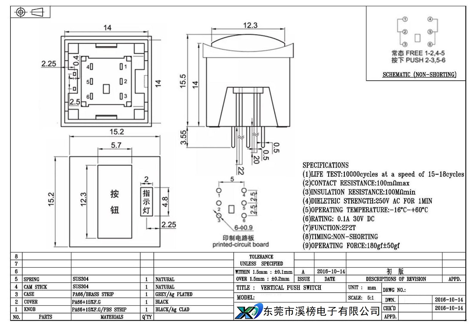 XB-PB-22E15-LED  --- (6).jpg