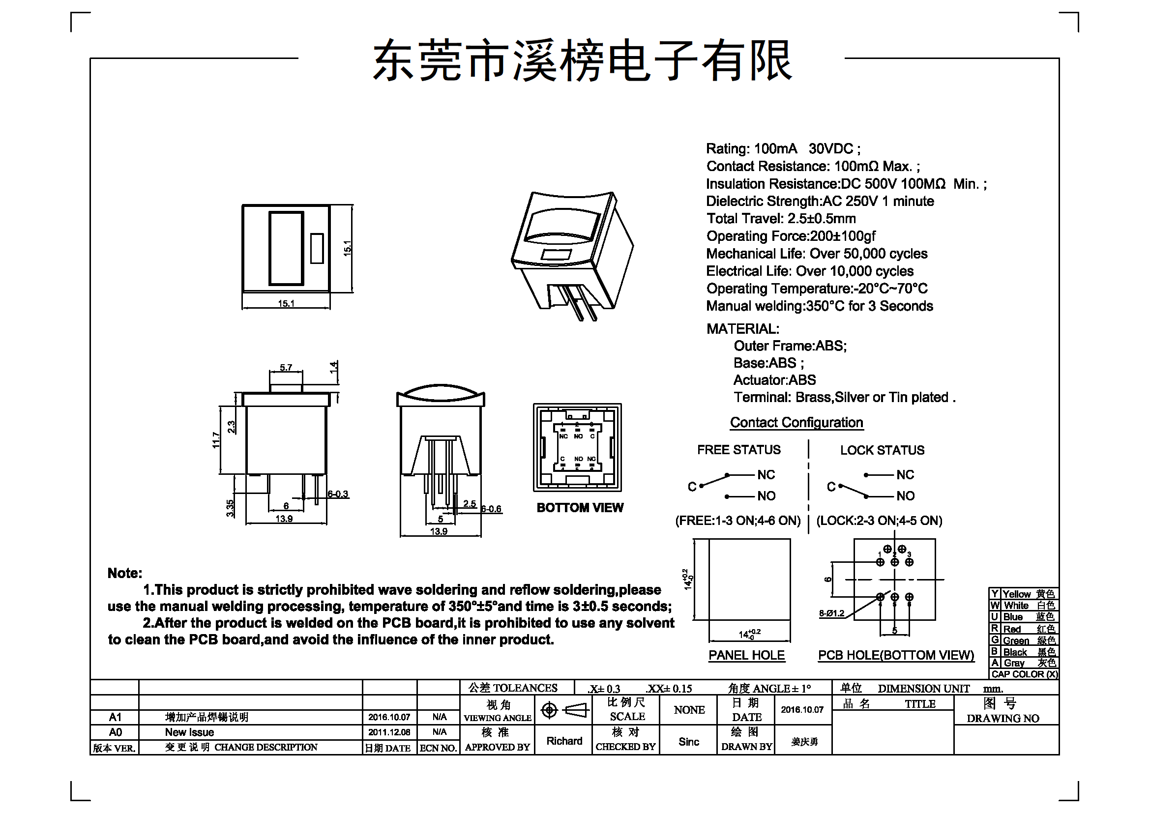 XB-PBS-009.png