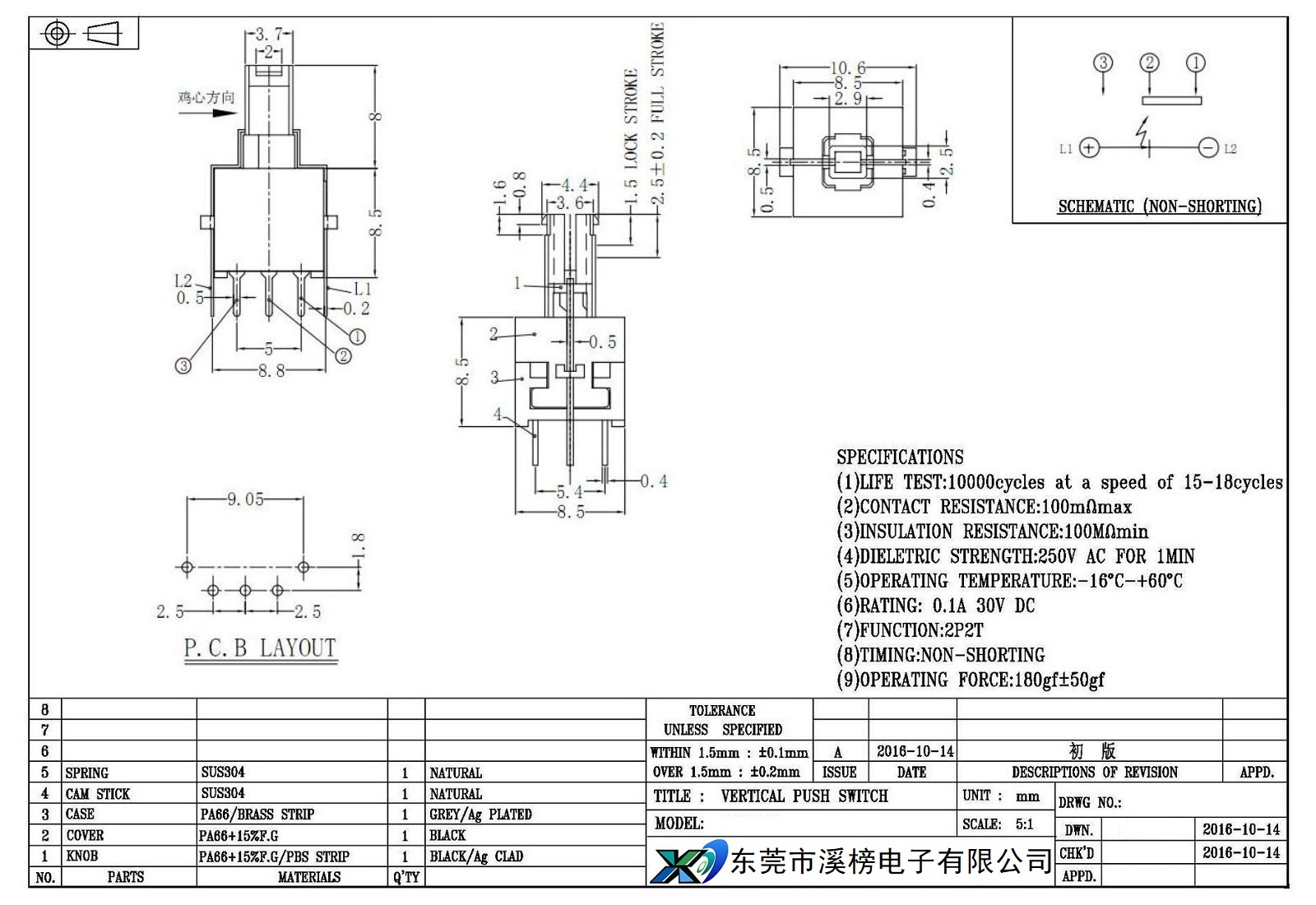 XB-PB-22E85-LED-L ) (4).jpg