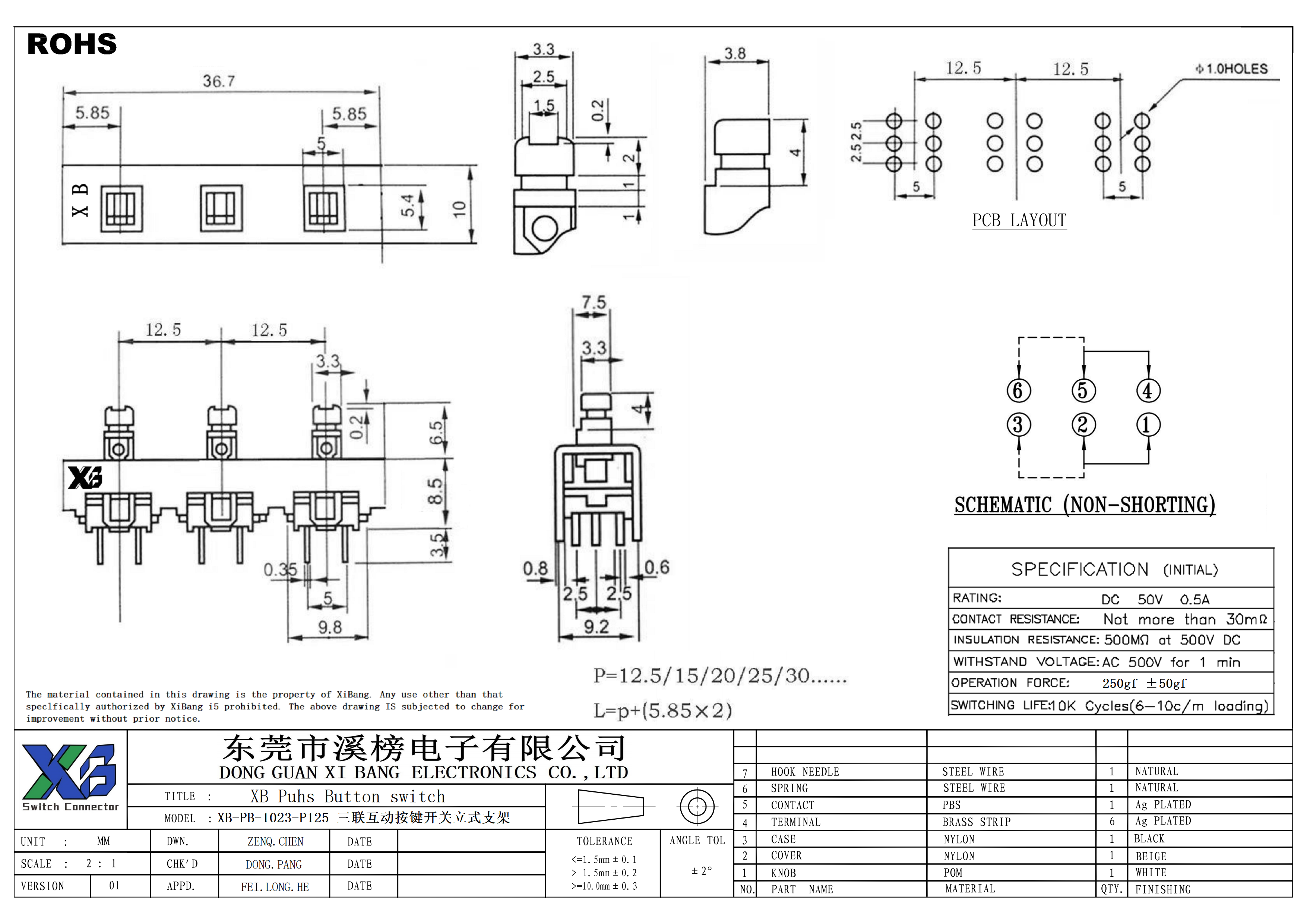 XB-PB-1023-P125    (4)_00.png