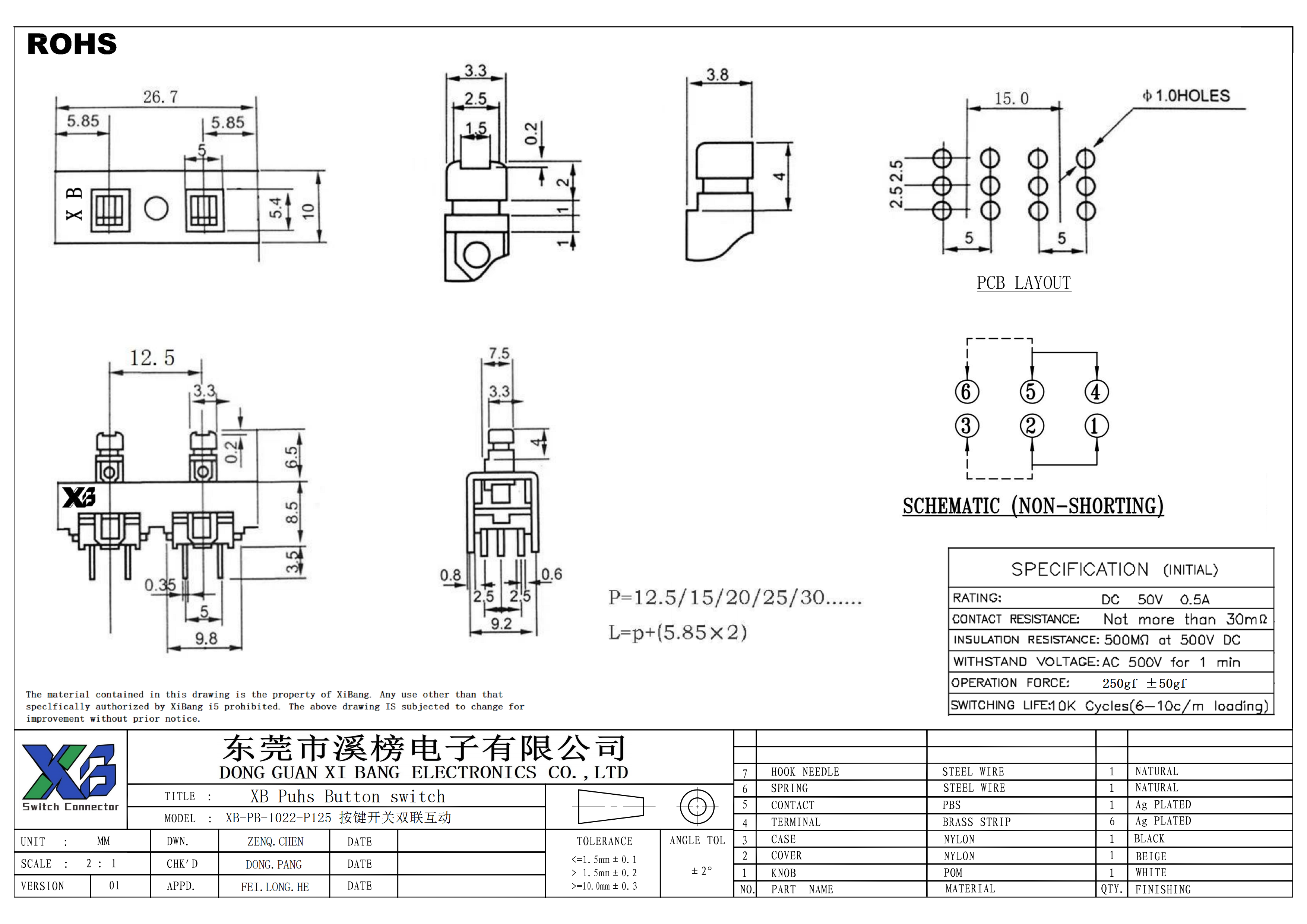 XB-PB-1022-P125   (3)_00 - 副本.png